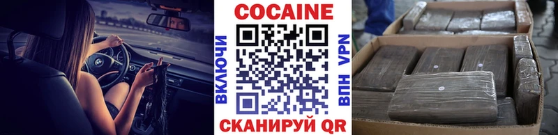 Цена Дивногорск Бошки Шишки Мефедрон КОКАИН ГАШ