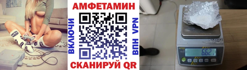 Амфетамин VHQ  магазин  наркотиков  Дивногорск 