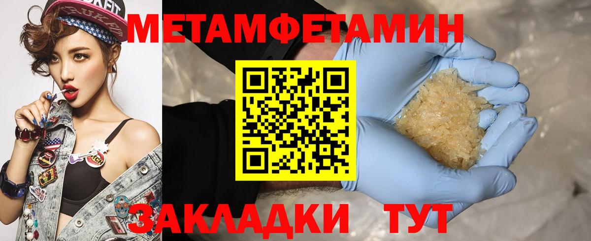 АМФЕТАМИН  АМФЕТАМИН  Amphetamine 97%  Дивногорск 