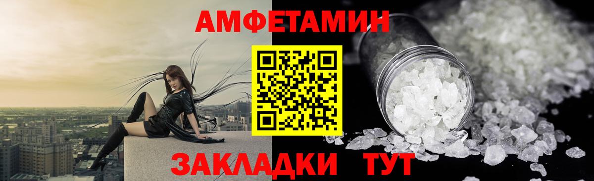 АМФ 98% Дивногорск