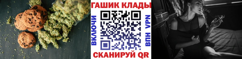 Canna-Cookies марихуана ссылка на мегу как зайти Дивногорск