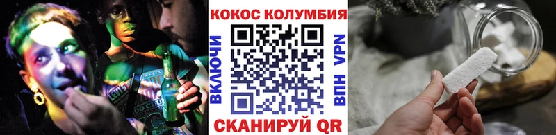 COCAIN Columbia Дивногорск
