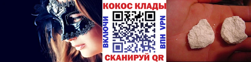 Кокаин 97%  это телеграм  Дивногорск 