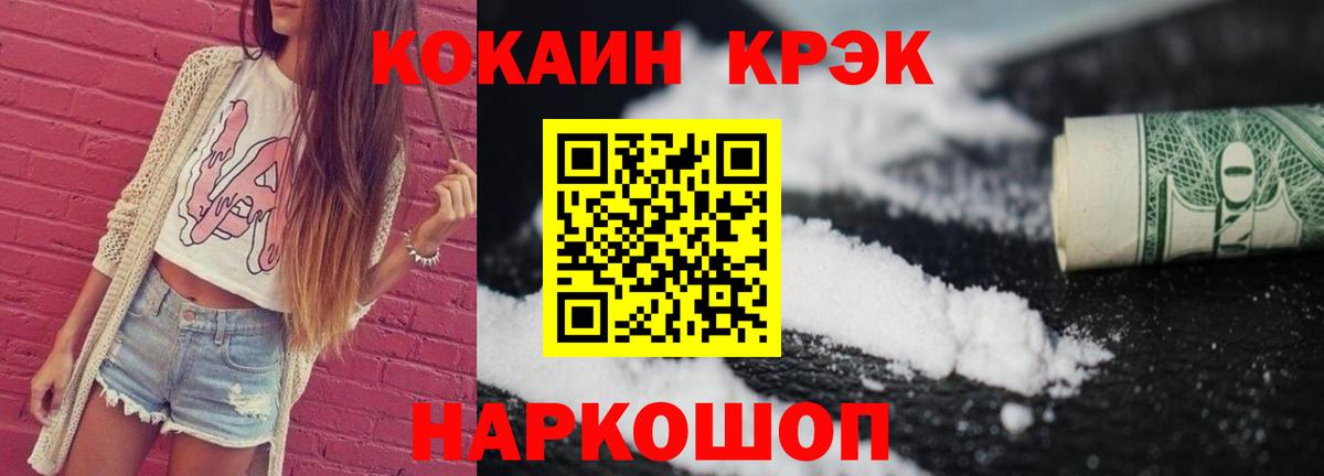 Cocaine 99%  КОКАИН 99%  Дивногорск 