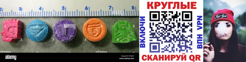 мориарти Telegram  хочу наркоту  кракен как войти  Дивногорск  Экстази Philipp Plein 