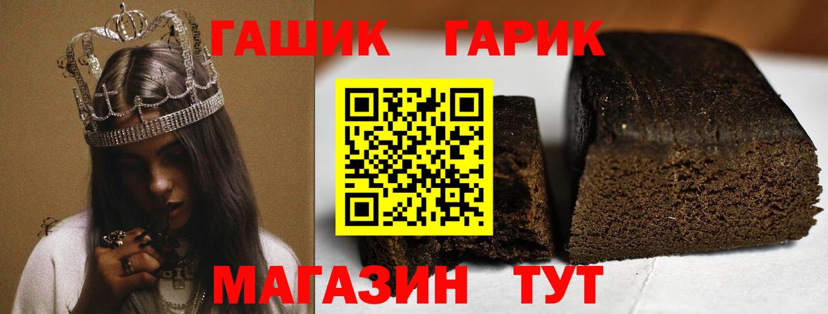 ГАШИШ гашик  Дивногорск  ГАШИШ убойный 