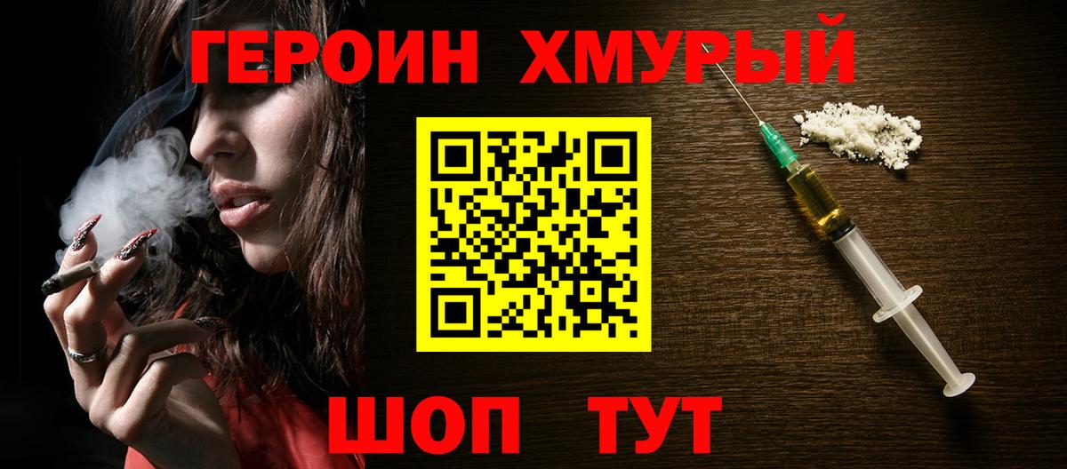 МЕФ   Амфетамин кристаллы  Alpha-PVP СОЛЬ   COCAIN  Лсд 25  МЕФ кристаллы  ГАШИШ  Дивногорск  ГАШ  Марихуана 