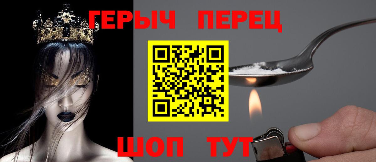 Героин Афган Дивногорск