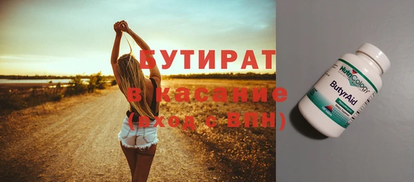 spice Медвежьегорск