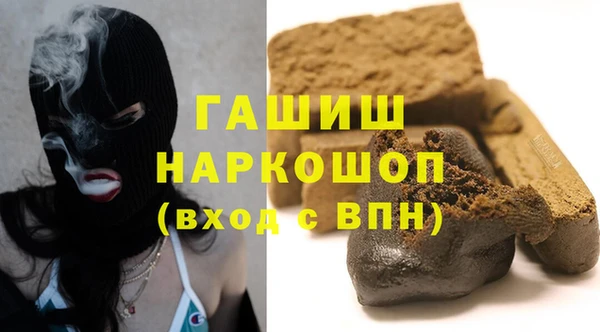 экстази Медногорск