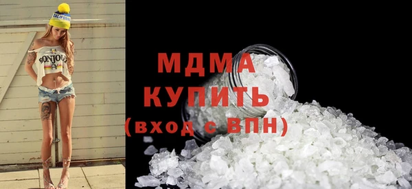 экстази Медногорск