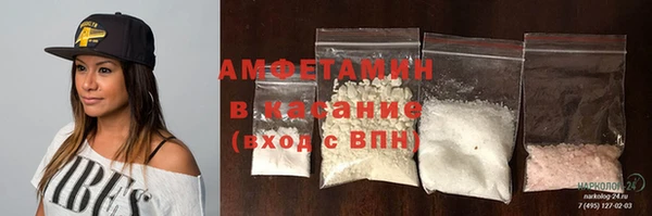 марки nbome Долгопрудный