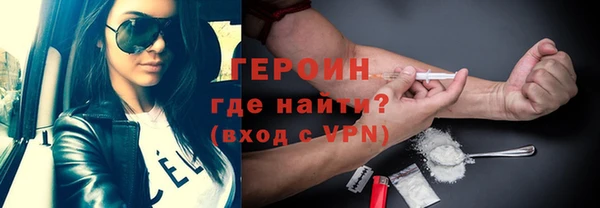 героин Мегион