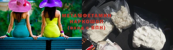 экстази Медногорск
