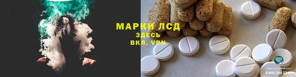 экстази Медногорск