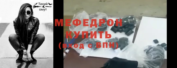 экстази Медногорск