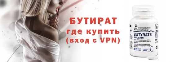 экстази Медногорск