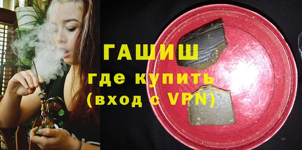 экстази Медногорск