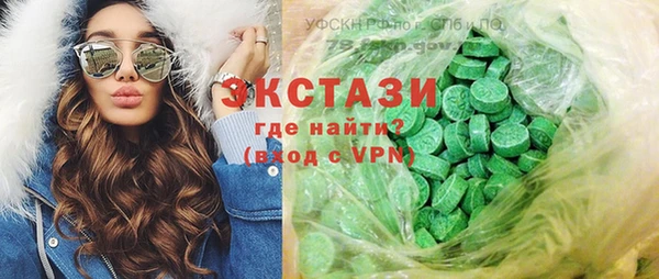 альфа пвп VHQ Новый Уренгой