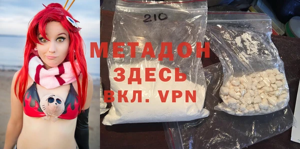 экстази Медногорск