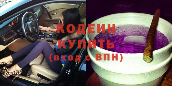 героин Мегион