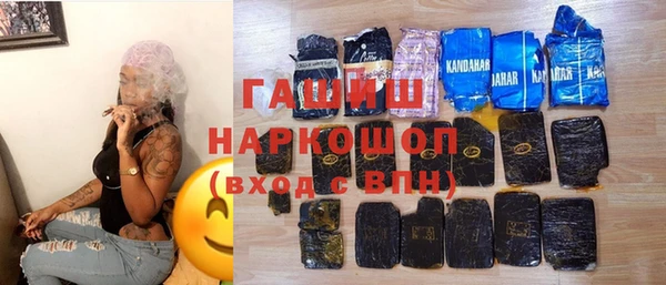 экстази Медногорск