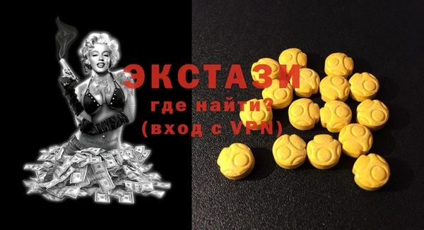 spice Медвежьегорск