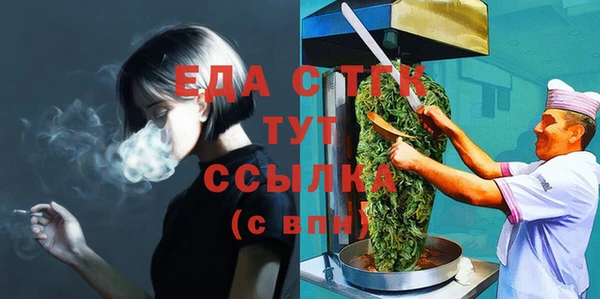 spice Медвежьегорск
