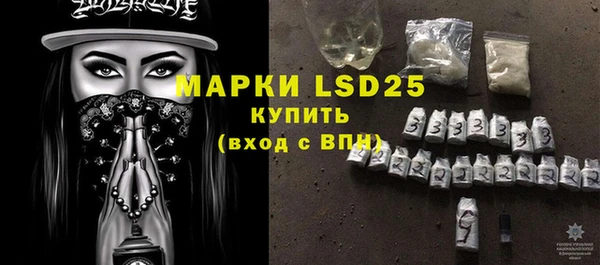 экстази Медногорск