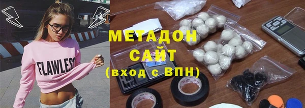 твердый Орехово-Зуево