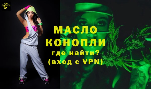 экстази Медногорск