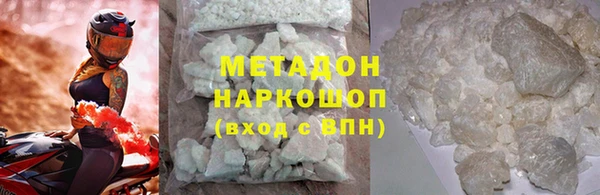 spice Медвежьегорск