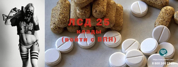 spice Медвежьегорск