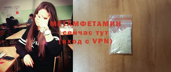 spice Медвежьегорск