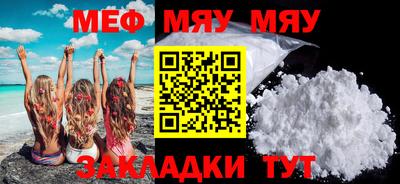 mix Абинск