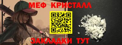 мефедрон VHQ Бугуруслан