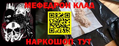 мяу мяу мука Гагарин