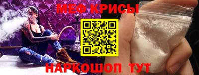 крисы Гай