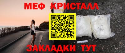 крисы Гай