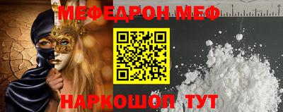 мяу мяу мука Гатчина
