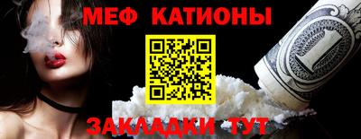 мяу мяу мука Гагарин
