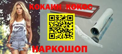 первитин Будённовск