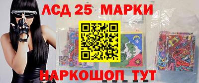 ПСИЛОЦИБИНОВЫЕ ГРИБЫ Донецк