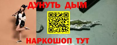 МДМА Дубна