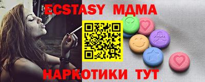 мяу мяу мука Гагарин
