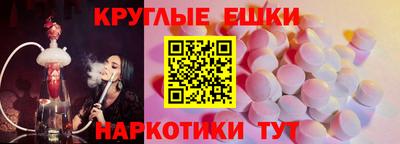 мефедрон VHQ Бугуруслан