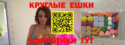 мефедрон Бузулук