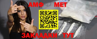 первитин Будённовск