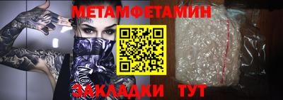мяу мяу мука Гагарин
