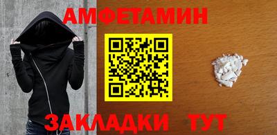 мефедрон Бузулук